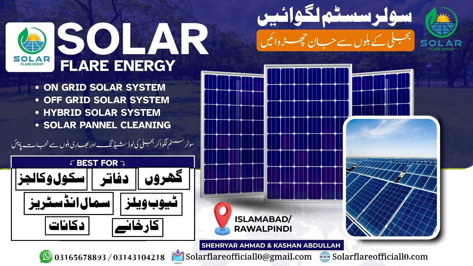 PAC Solar - ☀️𝗗𝗶𝗱 𝗬𝗼𝘂 𝗞𝗻𝗼𝘄?☀️ At PAC Solar, we're... | Facebook
