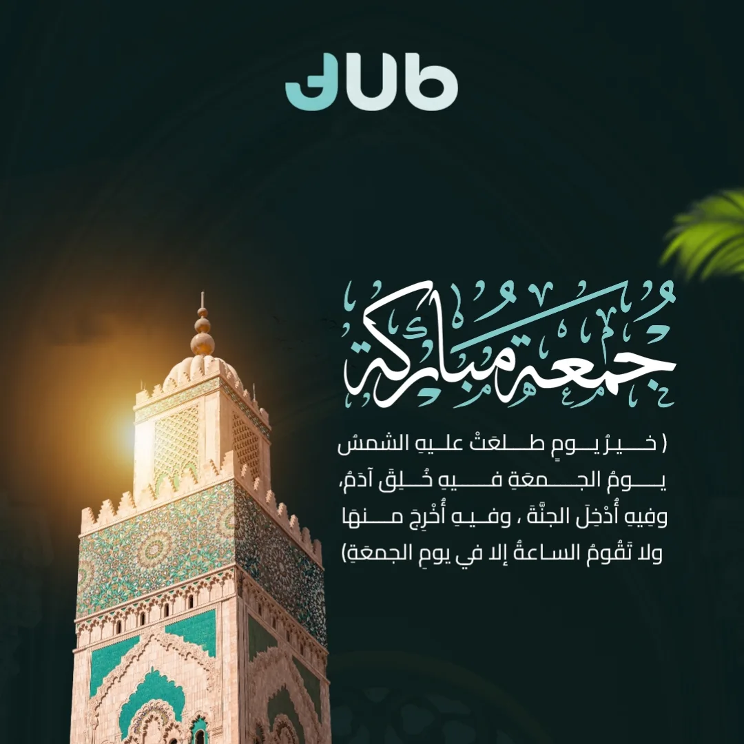 Jreas Hub