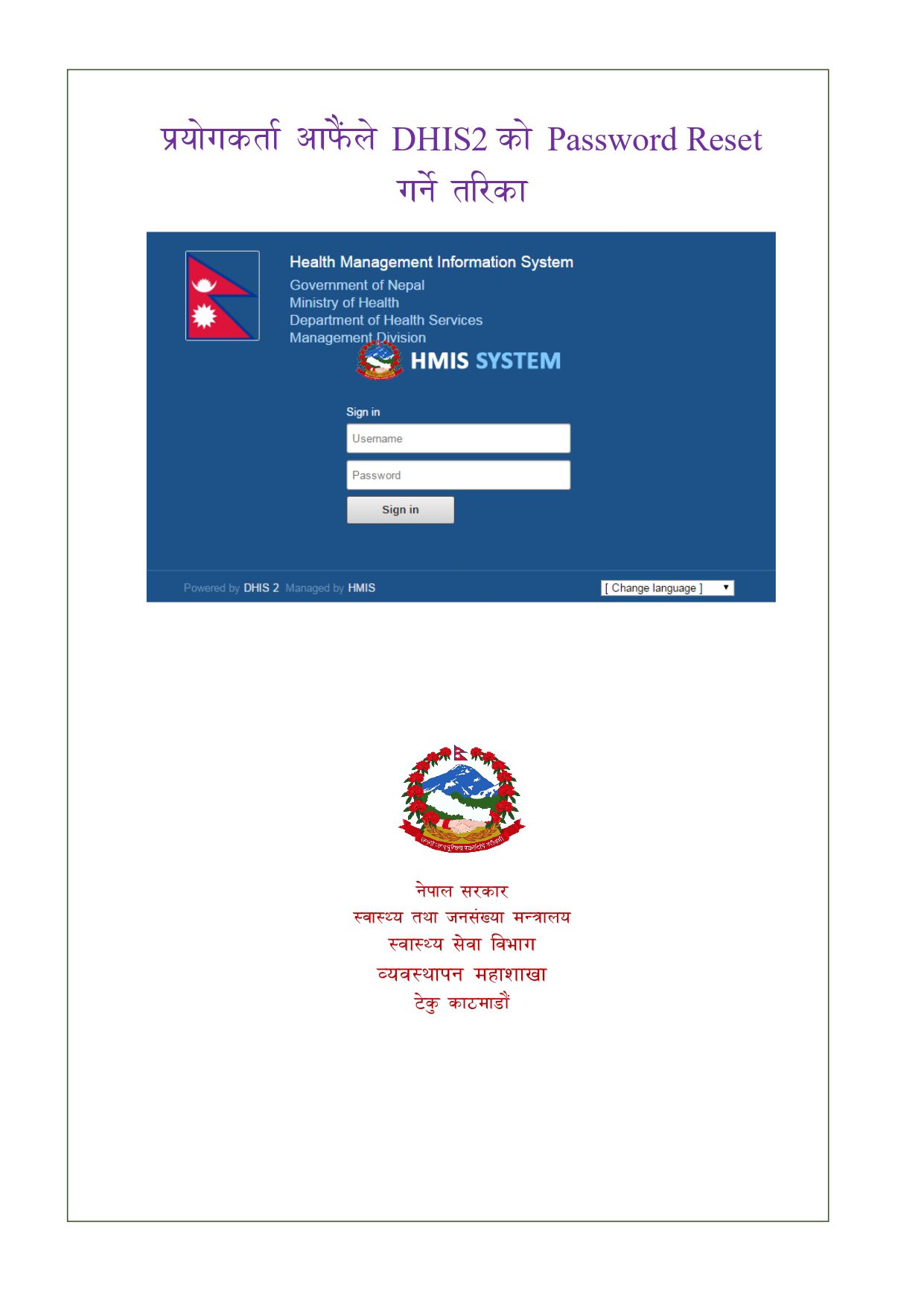 DHIS2 को... - IHIMS Section, Department of Health Services | Facebook