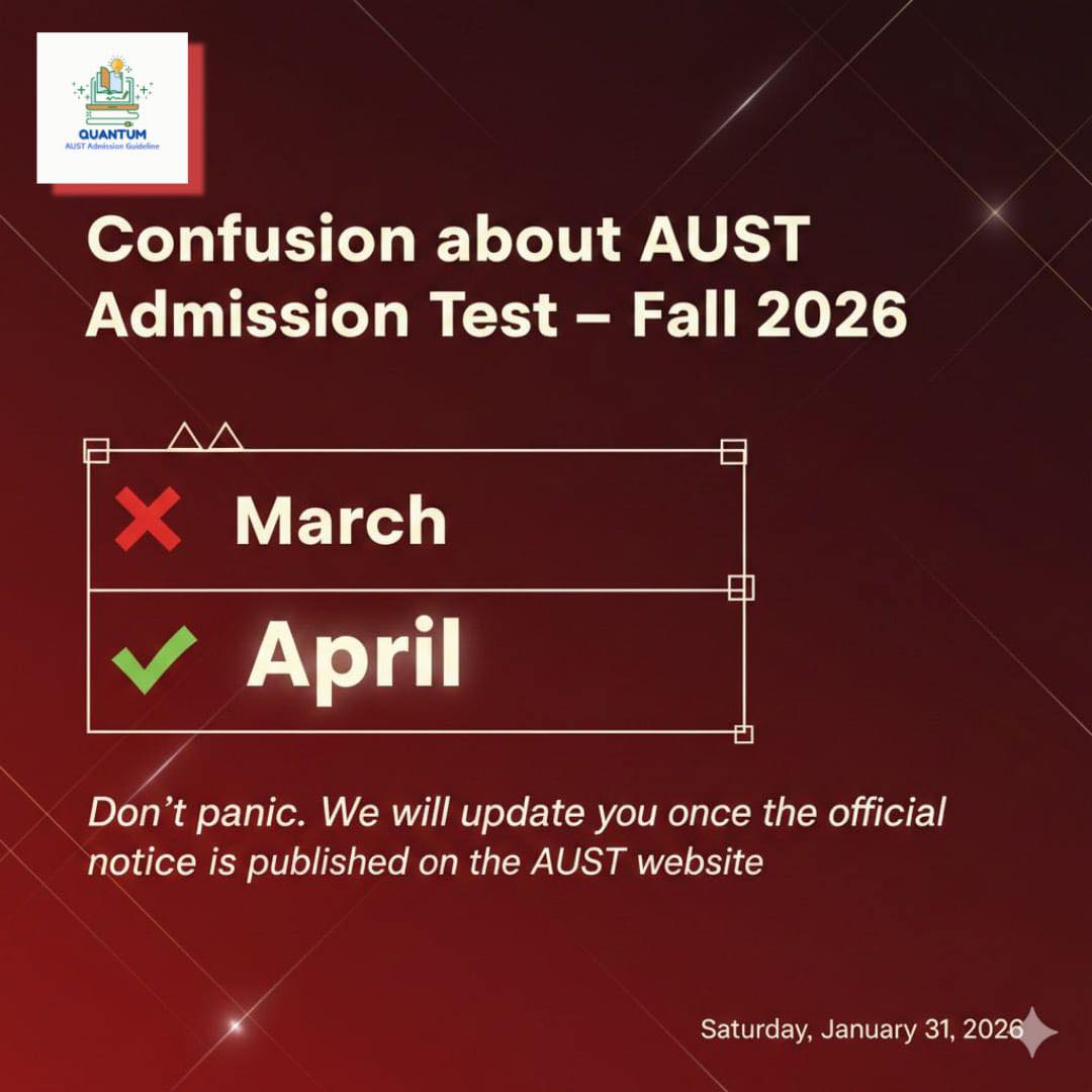 🌟 AUST Admission নিয়ে বিভ্রান্ত? সঠিক তথ্য জানুন আমাদের কাছ থেকেই ...