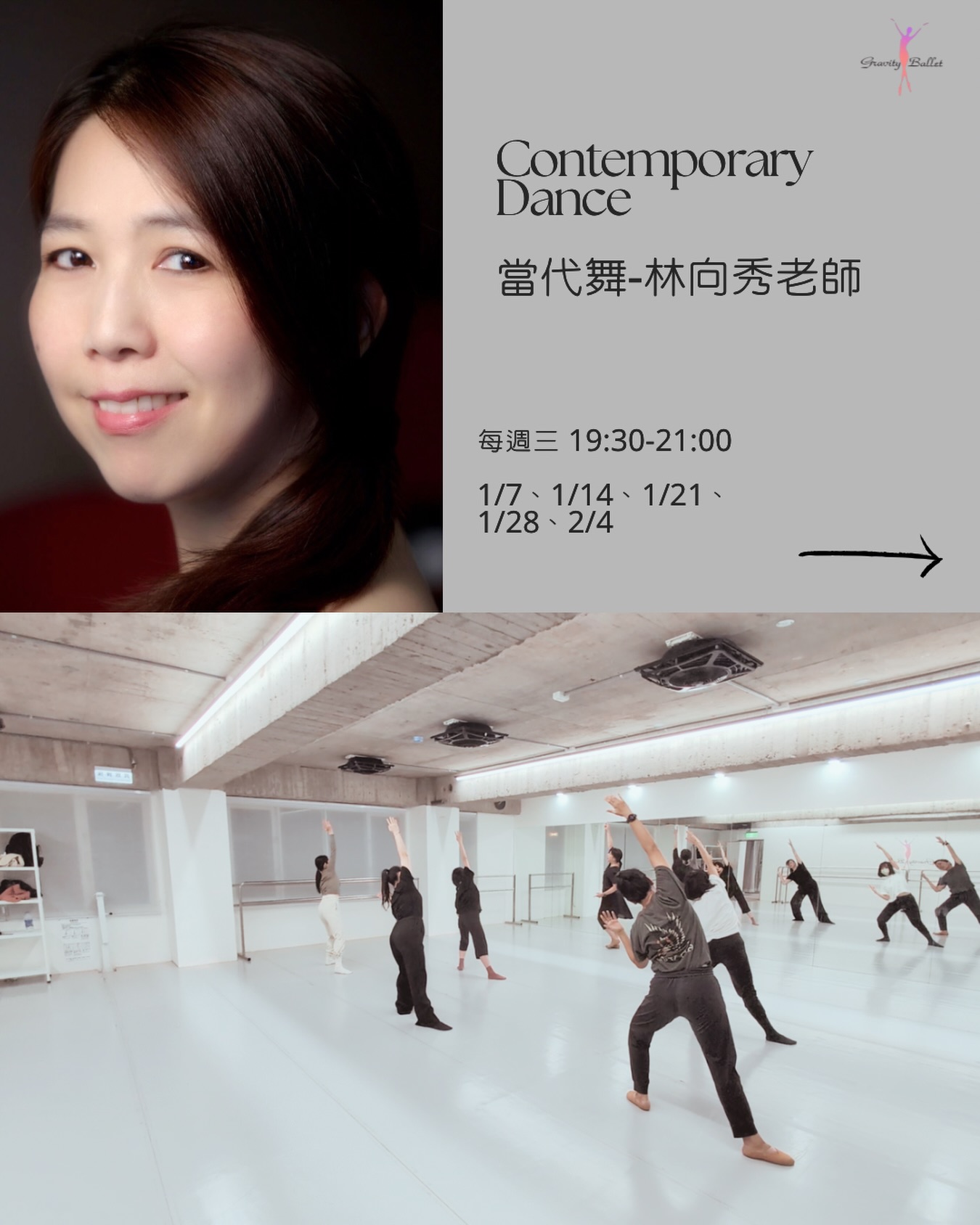 Gravity - 1-2月代課及課程異動公告： 🌟 向秀老師回歸！！！ 每週三 19:30-21:00 1/7、1/14、1/21、1/28 ...