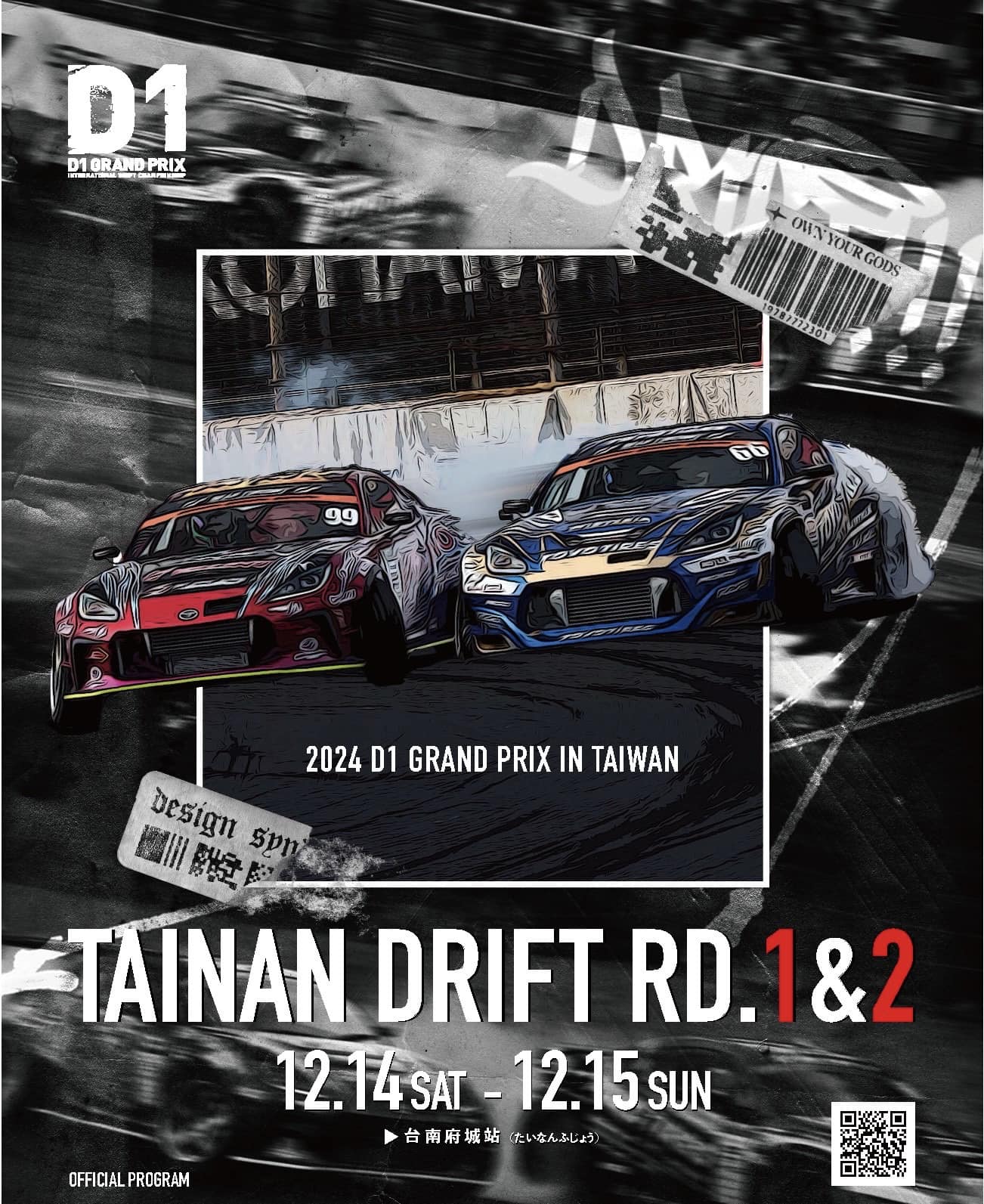 Do-Luck Racing