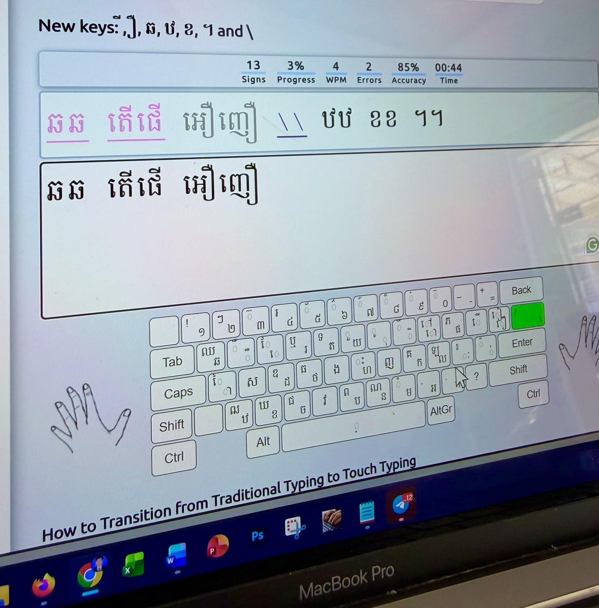 🧑‍💻សម្រាប់អ្នកខ្សោយវាយអក្សរខ្មែរ 🇰🇭... - CS Computer Center | Facebook