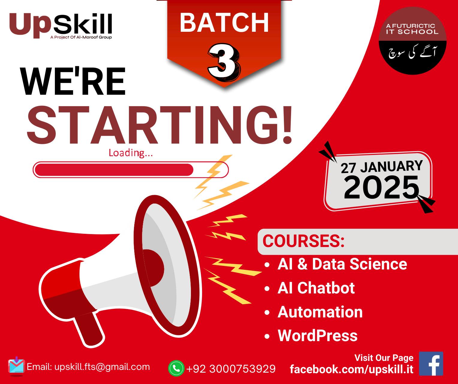 UpSkill - Futuristic Technology School | Leiah