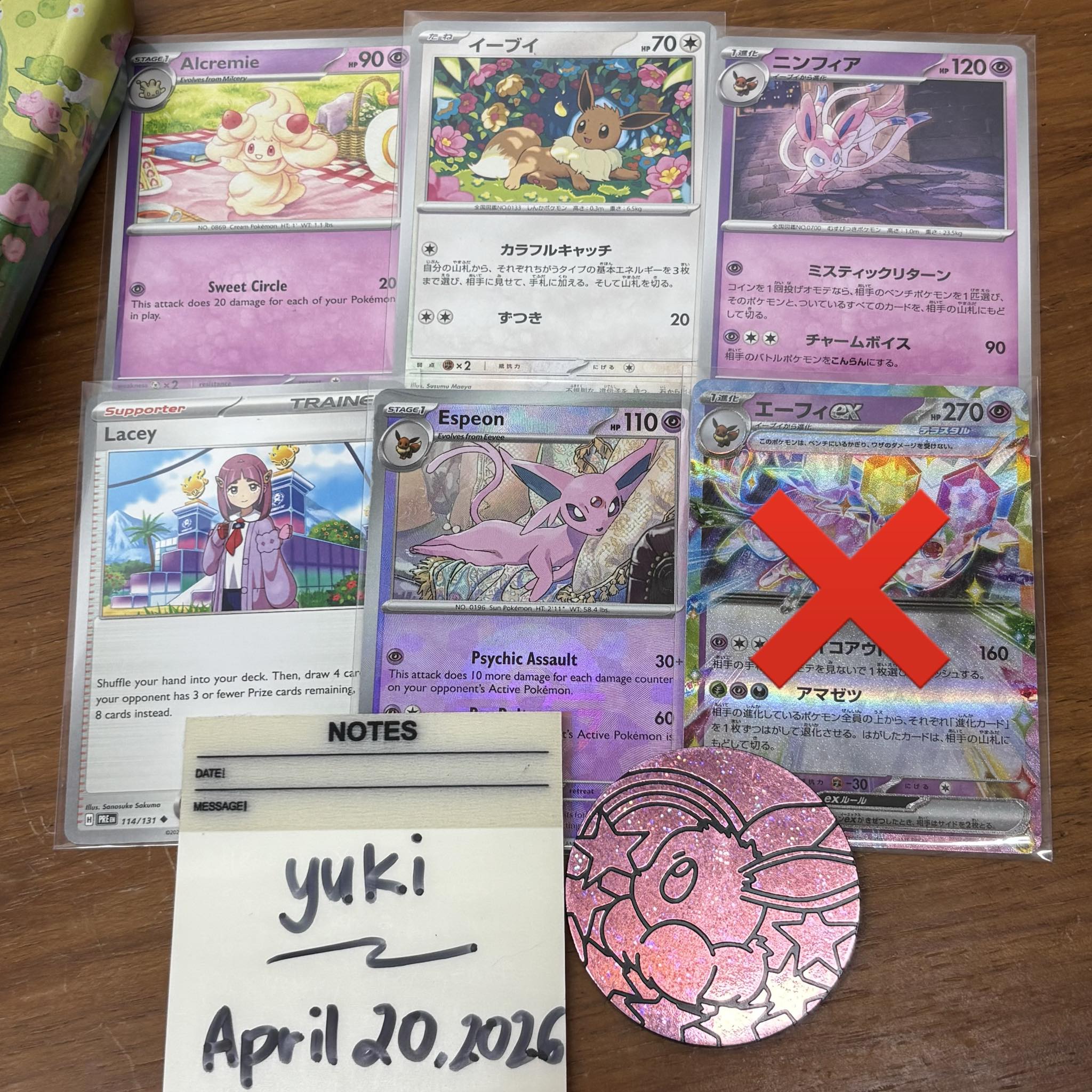 lacey pokemon card price - 166/142 - Stellar Crown Includes enough card sleeves for a full deck and a few extra 2025 Pokemon Pre En-prismatic Evolutions