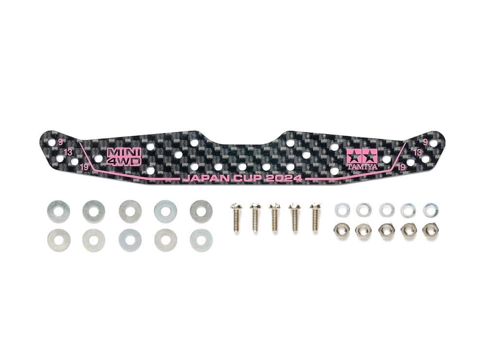 coming soon 95166 - HG Carbon Multi Roller Setting Stay (1.5mm) J