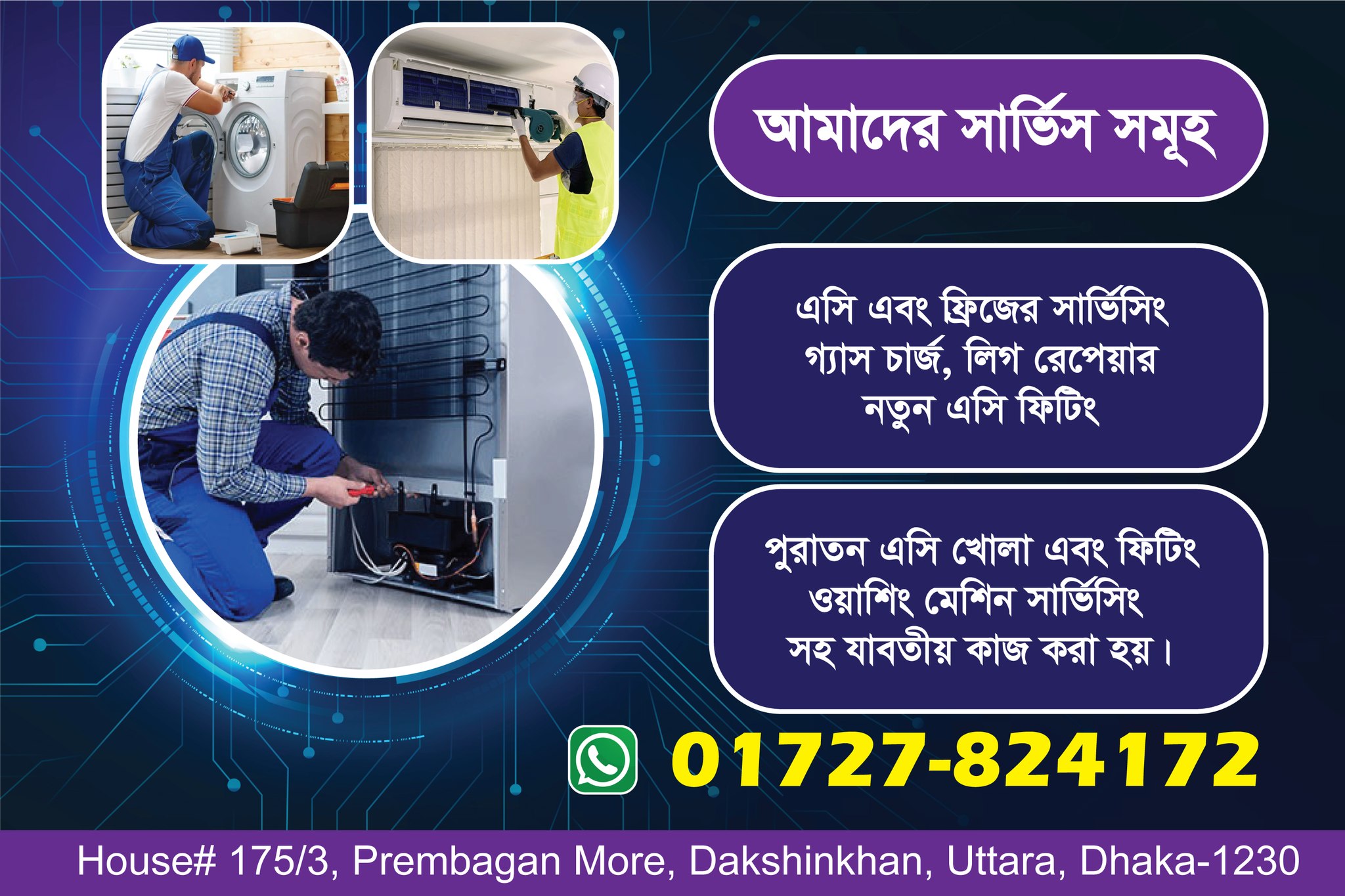 A.R Electronics | Dhaka