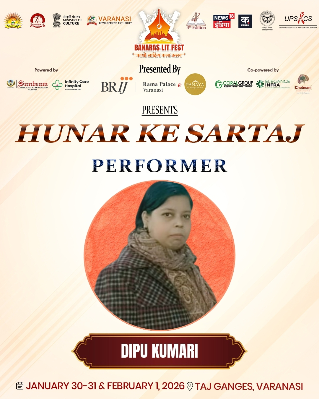 Hunar Ke Sartaj | Varanasi