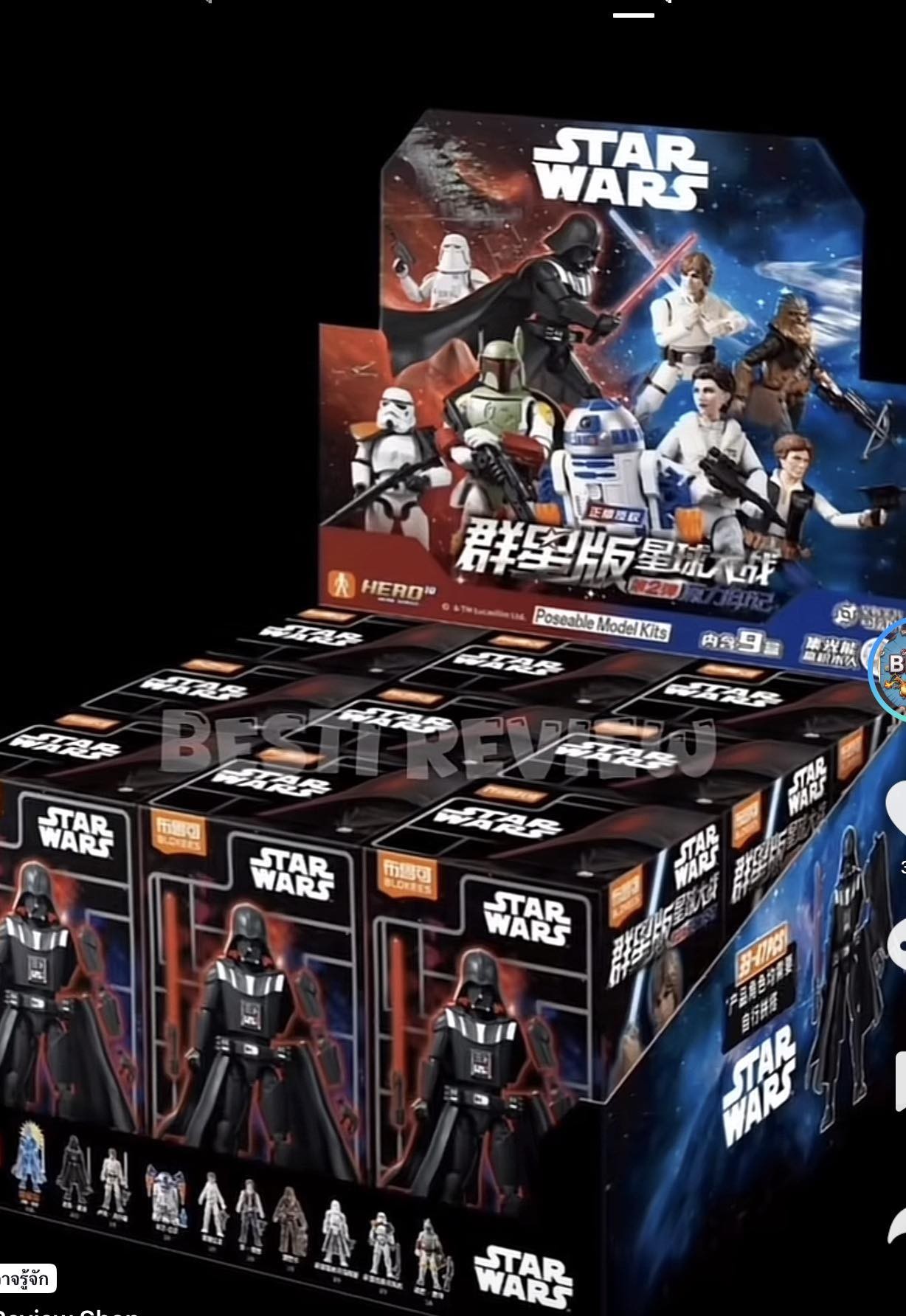 LEAK] Blokees Starwars Galaxy Version 02 Box Art