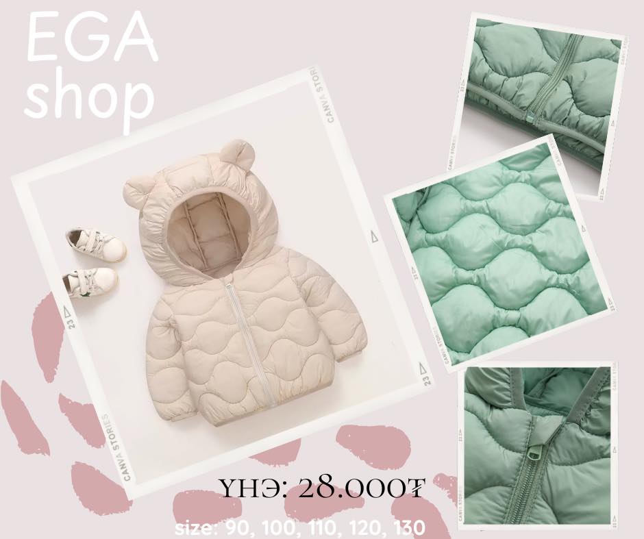 EGA shop
