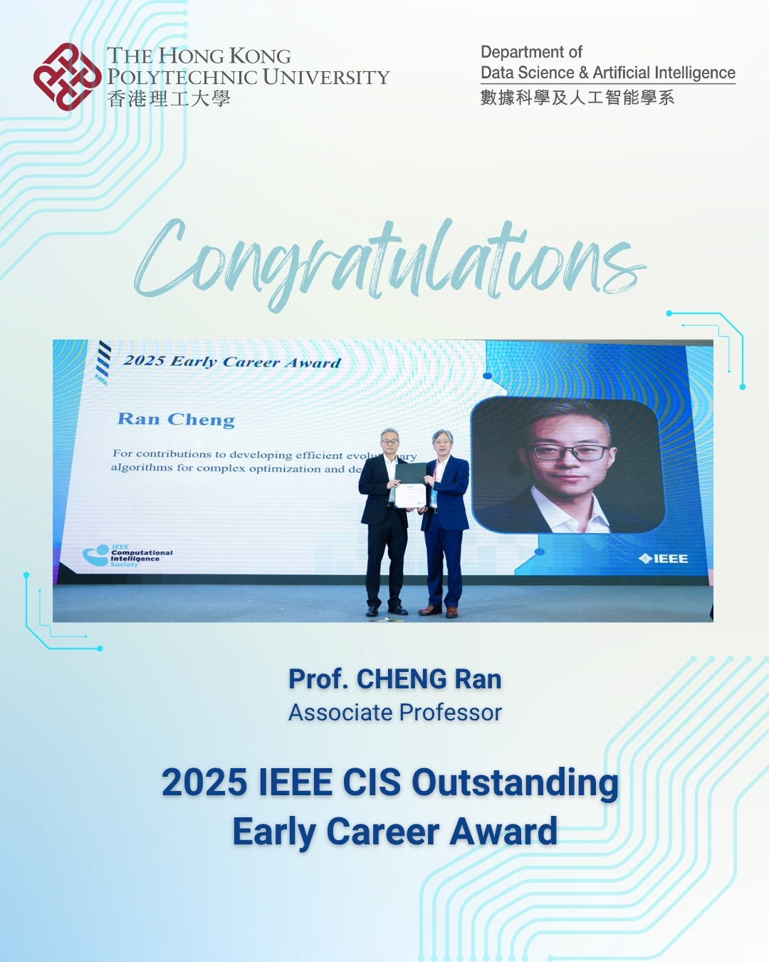 PolyU - 🏆𝐏𝐫𝐨𝐟. 𝐂𝐇𝐄𝐍𝐆 𝐑𝐚𝐧 𝐫𝐞𝐜𝐞𝐢𝐯𝐞𝐬 𝐭𝐡𝐞 𝟐𝟎𝟐𝟓 𝐈𝐄𝐄𝐄 𝐂𝐈𝐒 𝐎𝐮𝐭𝐬𝐭𝐚𝐧𝐝𝐢𝐧𝐠 𝐄𝐚𝐫𝐥𝐲 ...