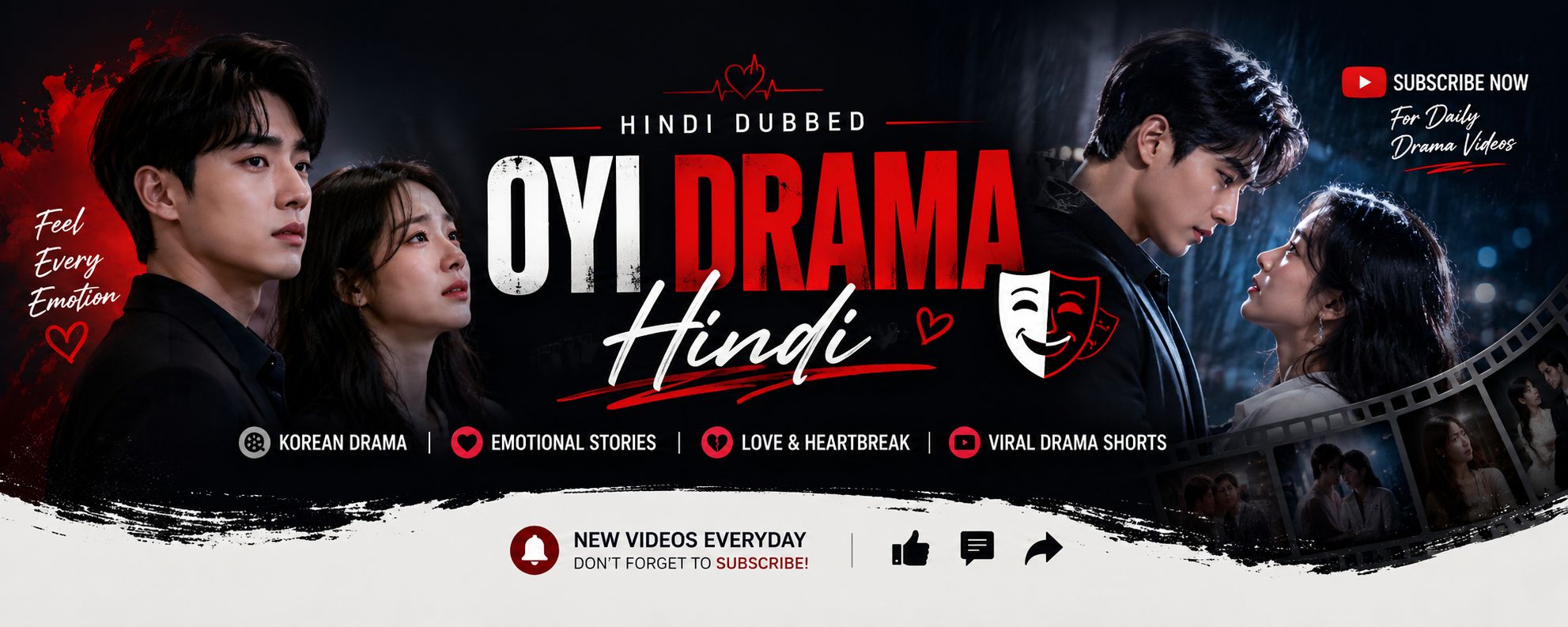 Oyi Drama | Dhaka