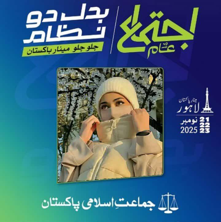 Liaba Khan Sultan ️🇸🇱 Follow me 🫰 🫶 👆👆 . . . . . . . . . . . . . Ten ...