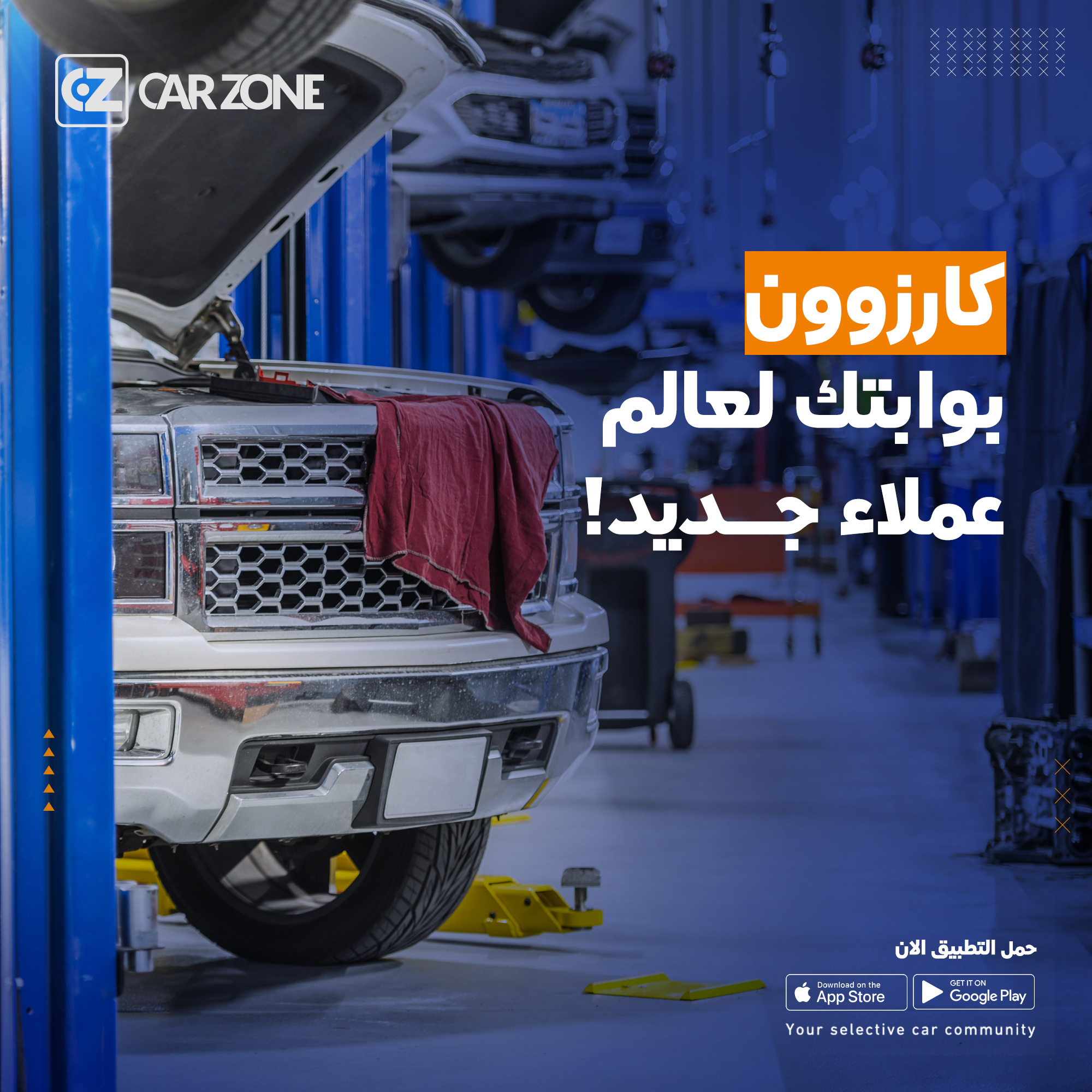 Car Zone Services Provider
