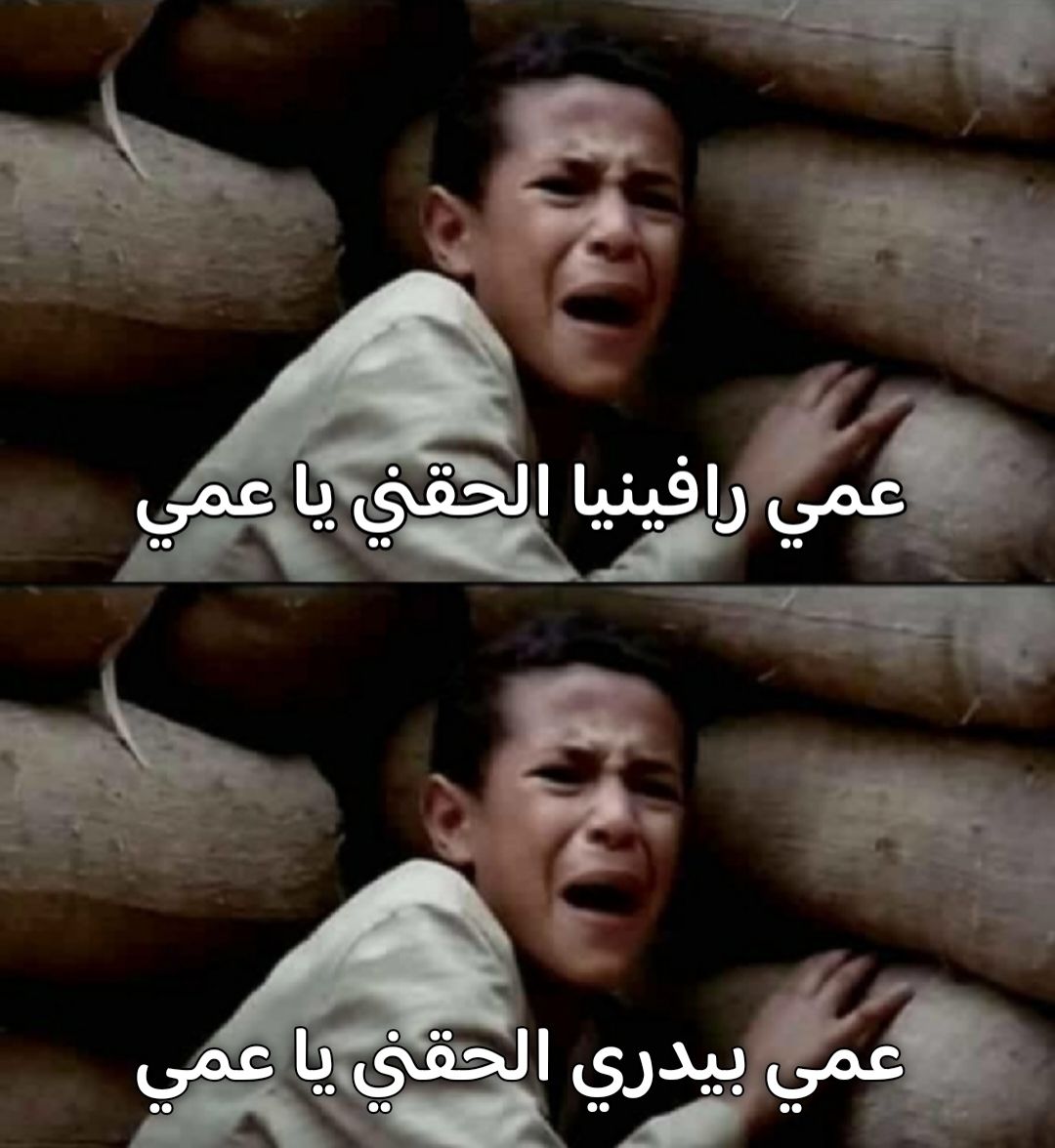 Mohammed Hossam