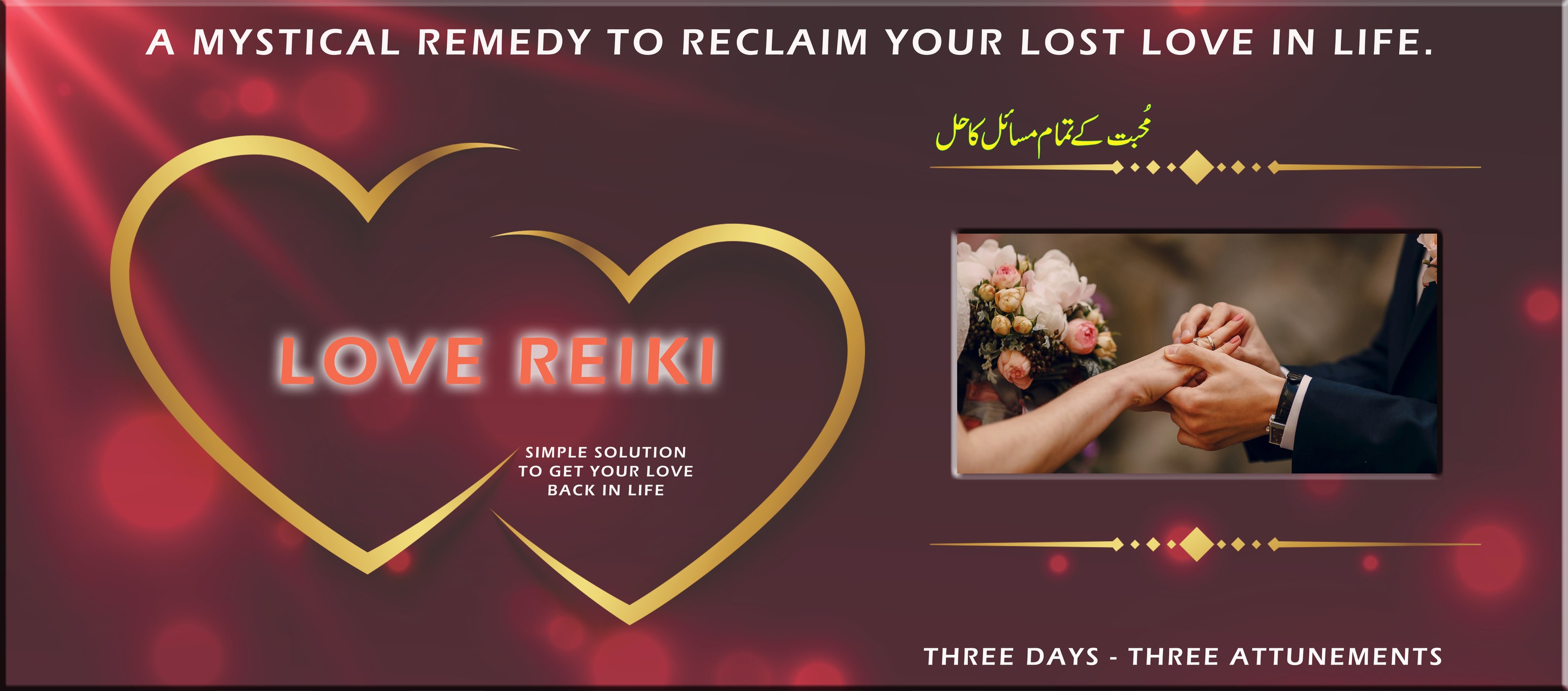 Reiki for Love | Lahore