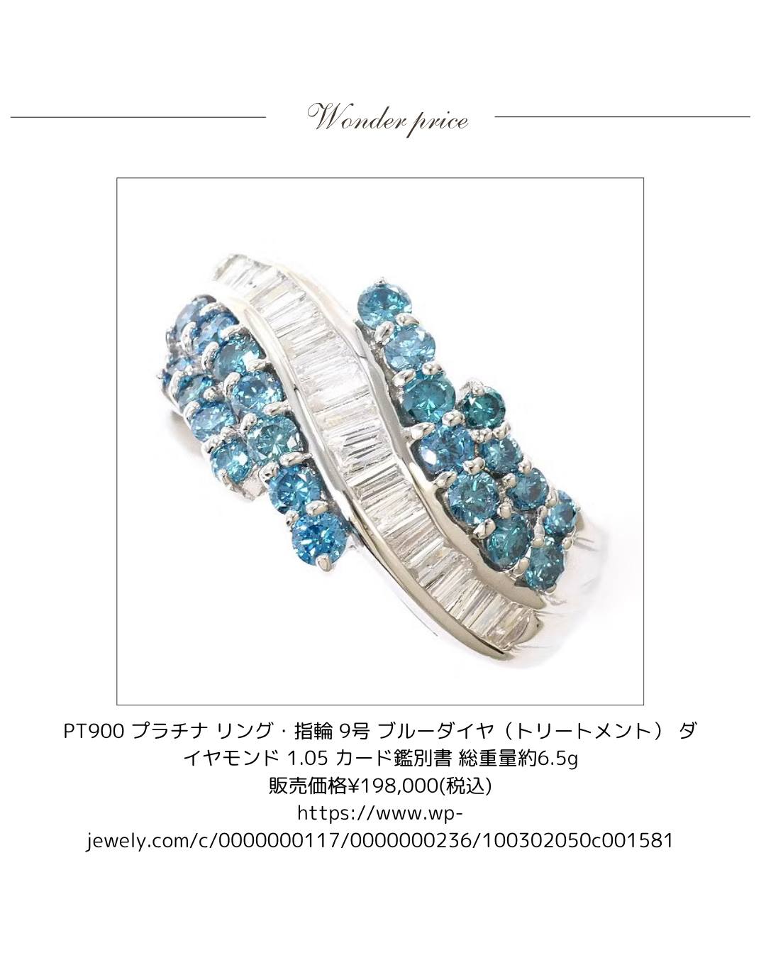 ワンダープライス - ワンダープライス added a new photo