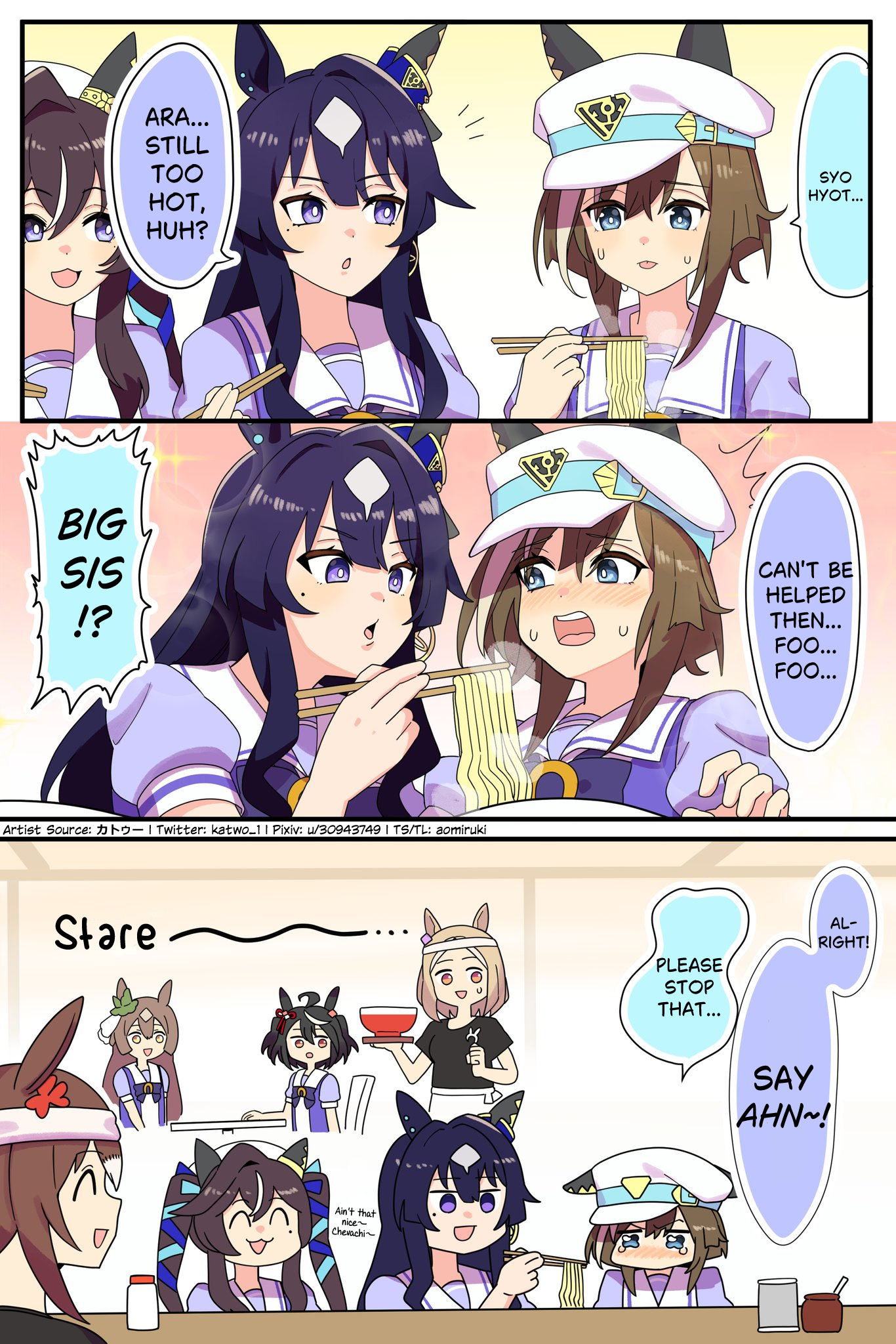 rainbow love様♡ありがとうございます♡ Aomiruki's Translation - Aomiruki's Translation and Stuff