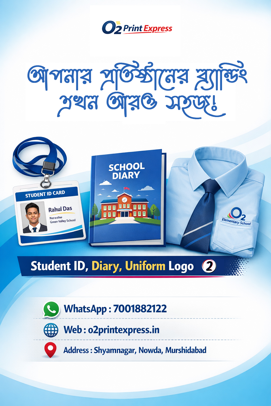 O² Print Express | Murshidabad