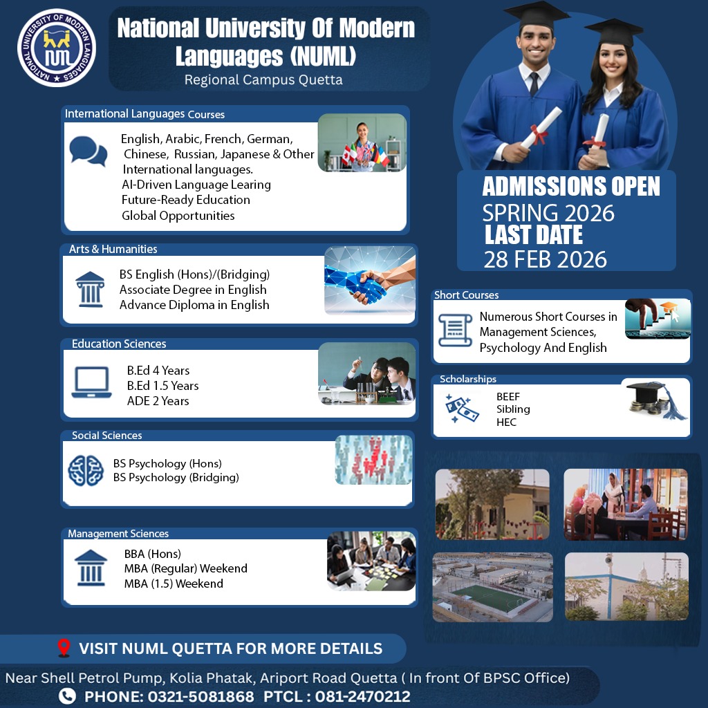 NUML - Quetta Campus. | Quetta