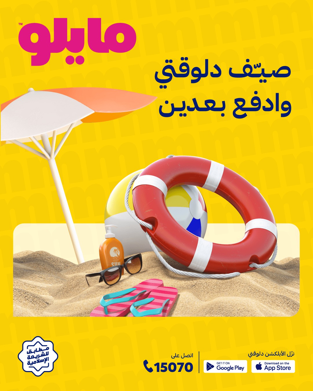 myloapp | Cairo