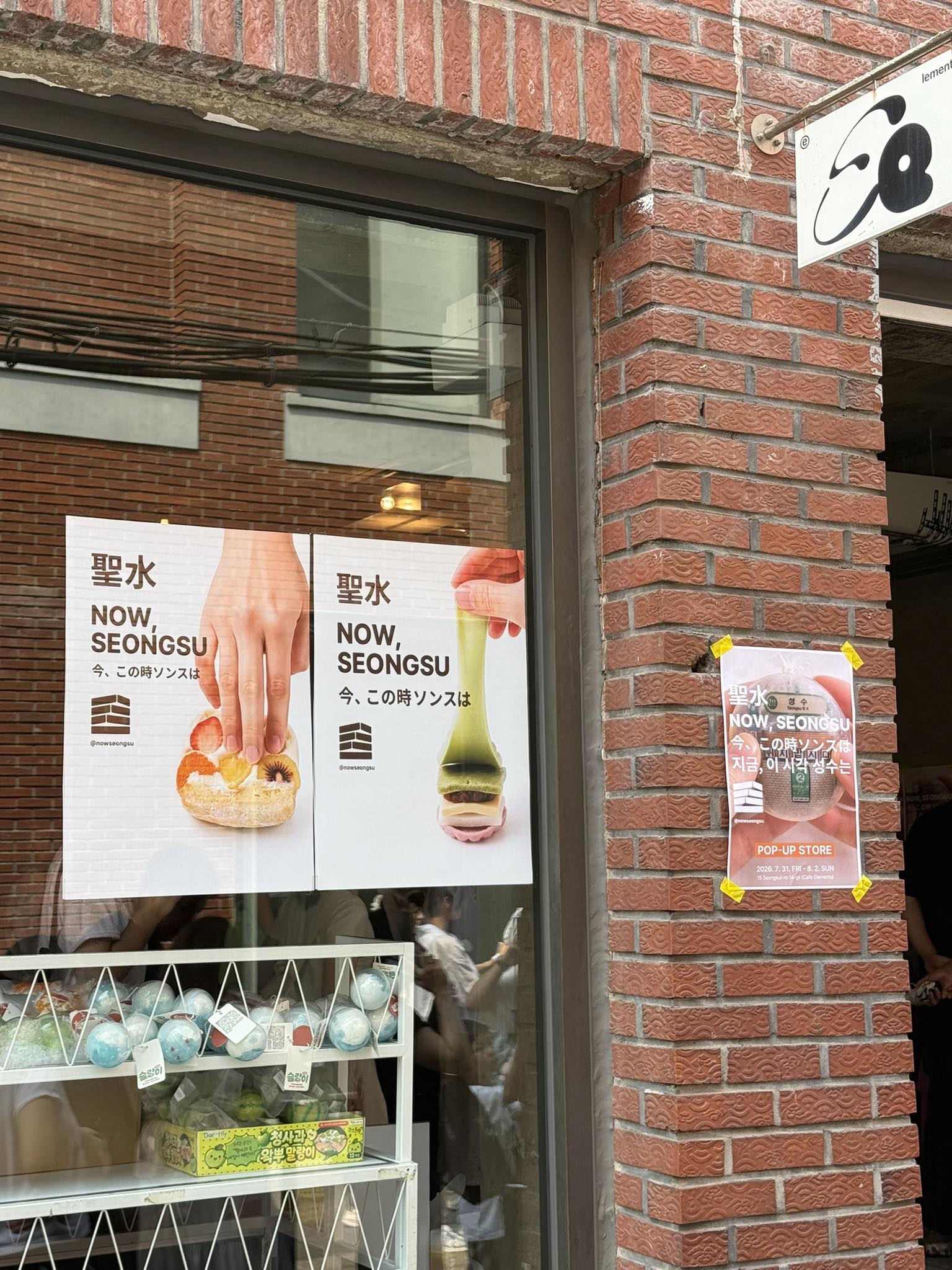 G-Dragon's PEACEMINUSONE x Toy Story “THE FIRST FAN” pop-up is