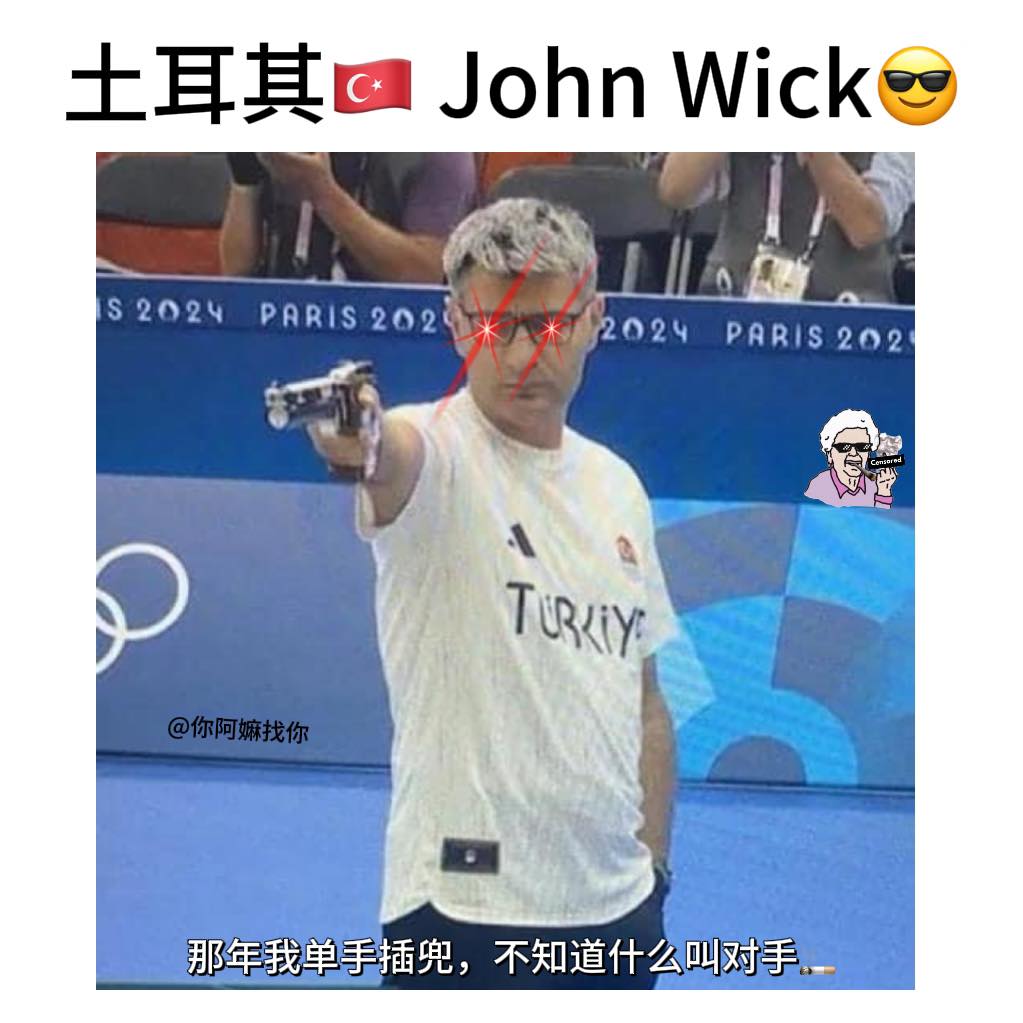 你阿嫲找你 - 土耳其是派了职业杀手还是007？🥷 #梗图 #memes #你阿嫲找你 #funnymemes...