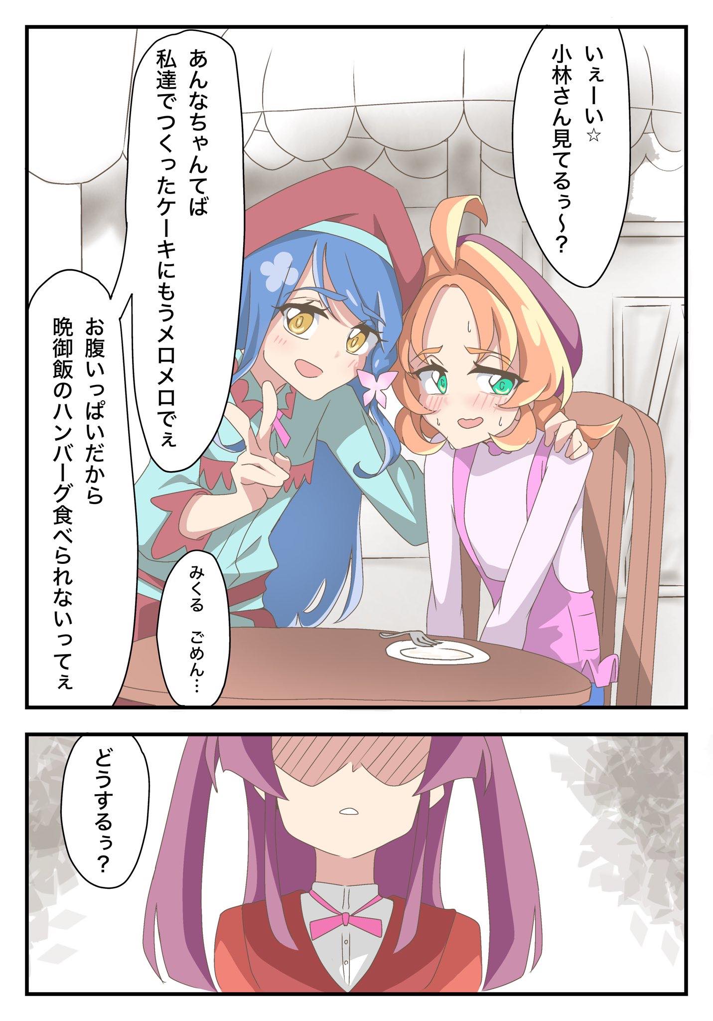 N．♡ページです✨ N．♡ページです✨