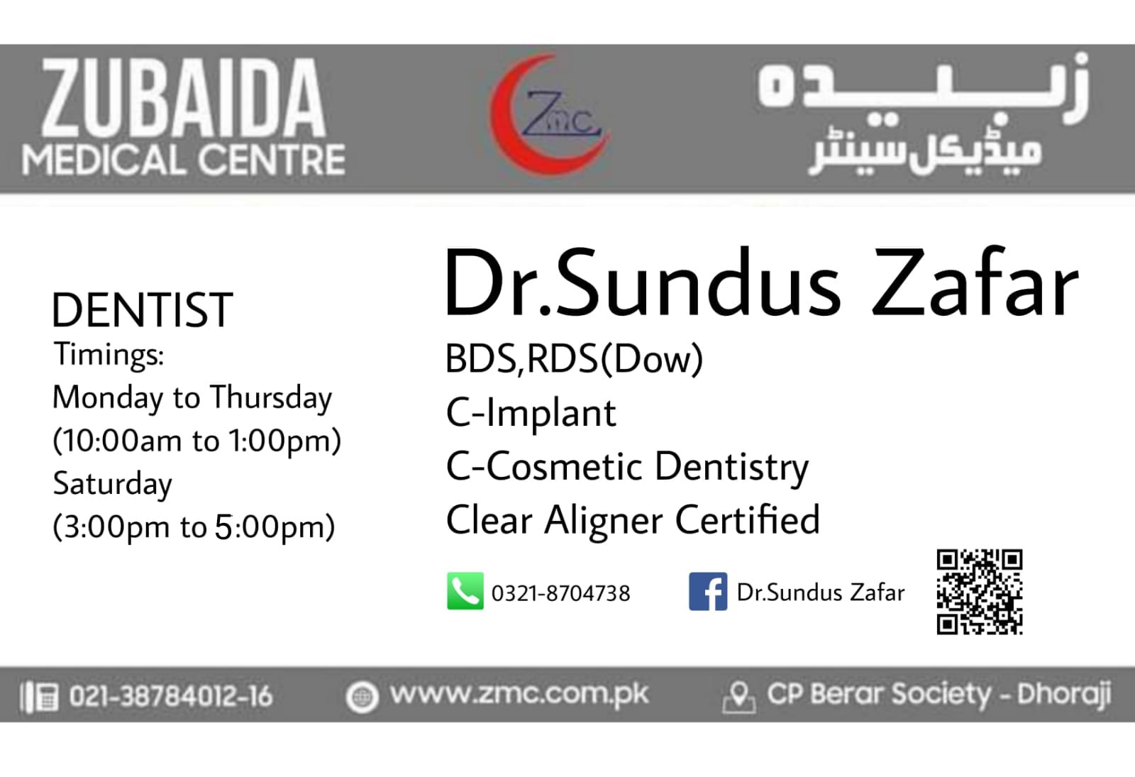 Dr.Sundus Zafar | Karachi