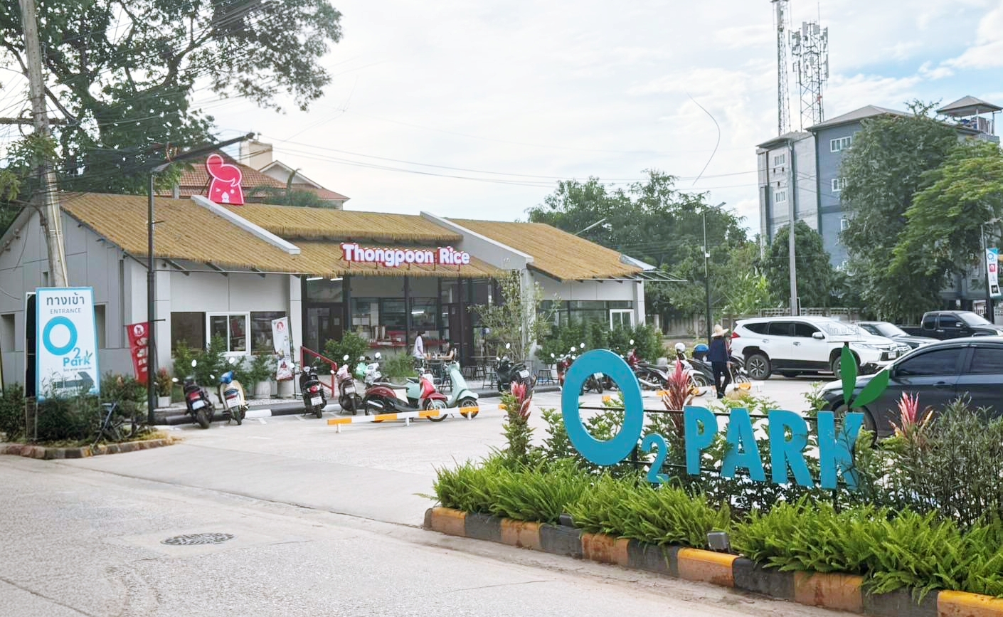 O2 Park ขอนแก่น | Khon Kaen