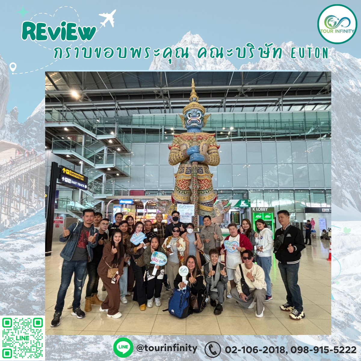 #รีวิวส่งลูกค้าtourinfinit... - Tour Infinity เที่ยวต่างประเทศ | Facebook
