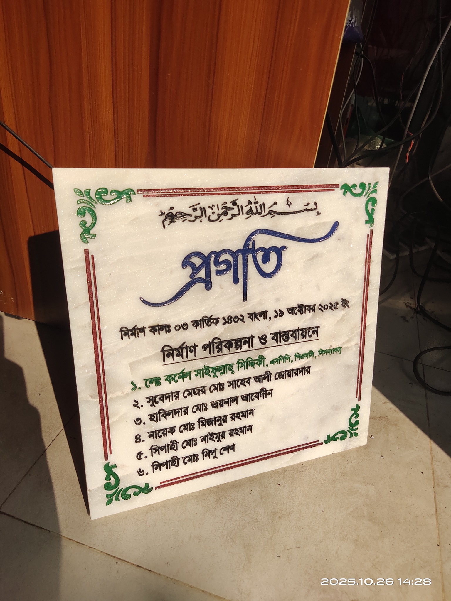 প্রিন্ট মাস্টার প্রেস এন্ড লেজার পয়েন্ট | Jessore