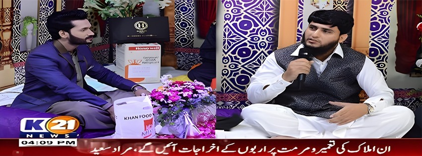 Wasiq Khan