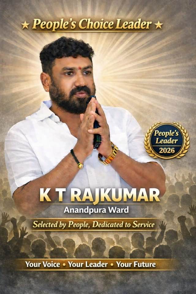 Rajkumar Ktv