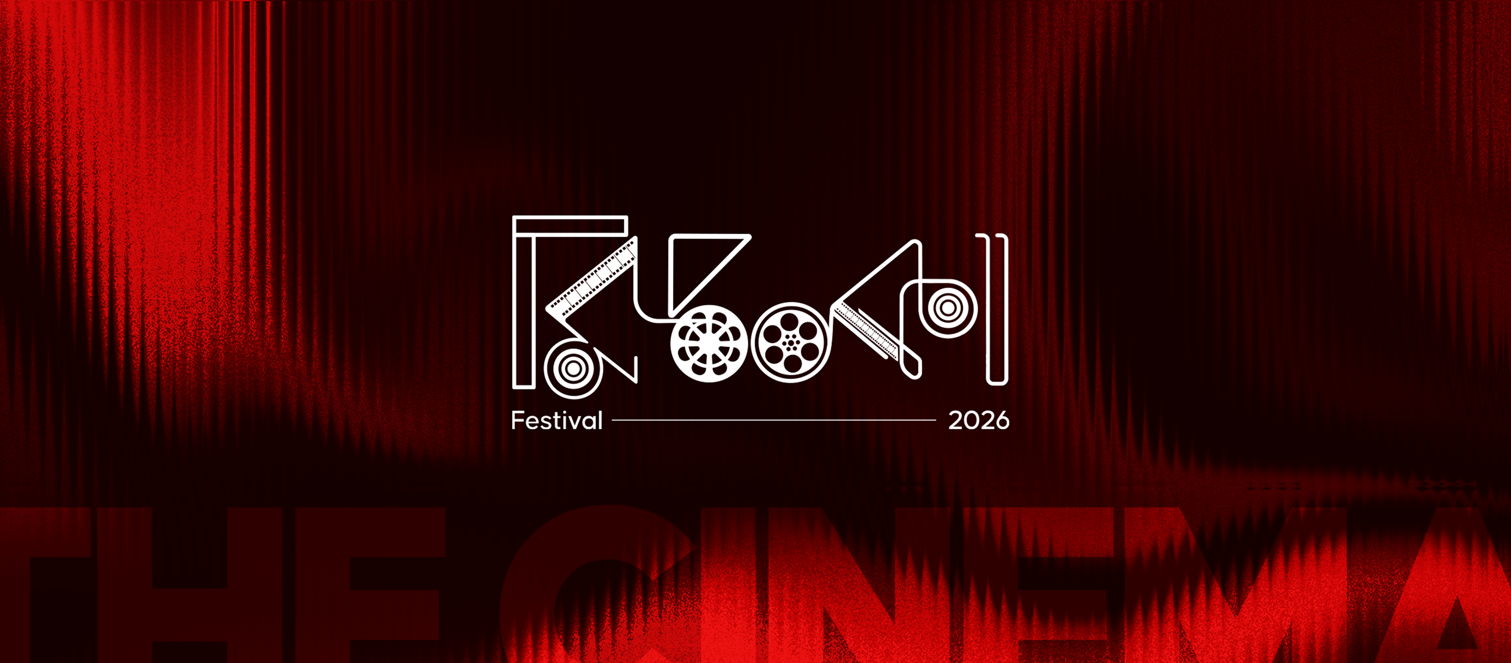 Rishka Festival | Dhaka