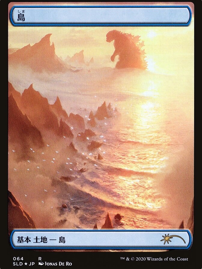 Godzilla lands in Magic the Gathering's Ikoria set
