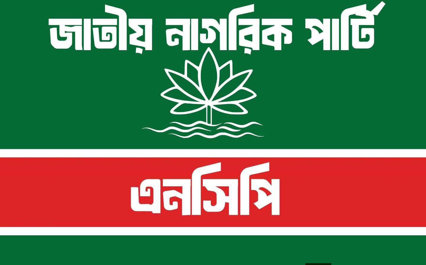 Masum Chowdhury