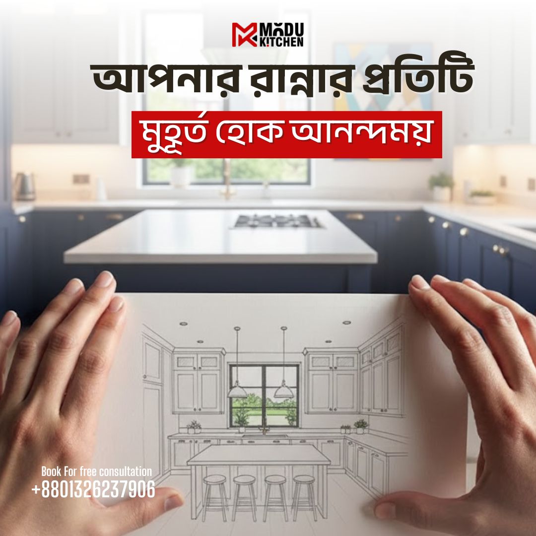 Modu Kitchen