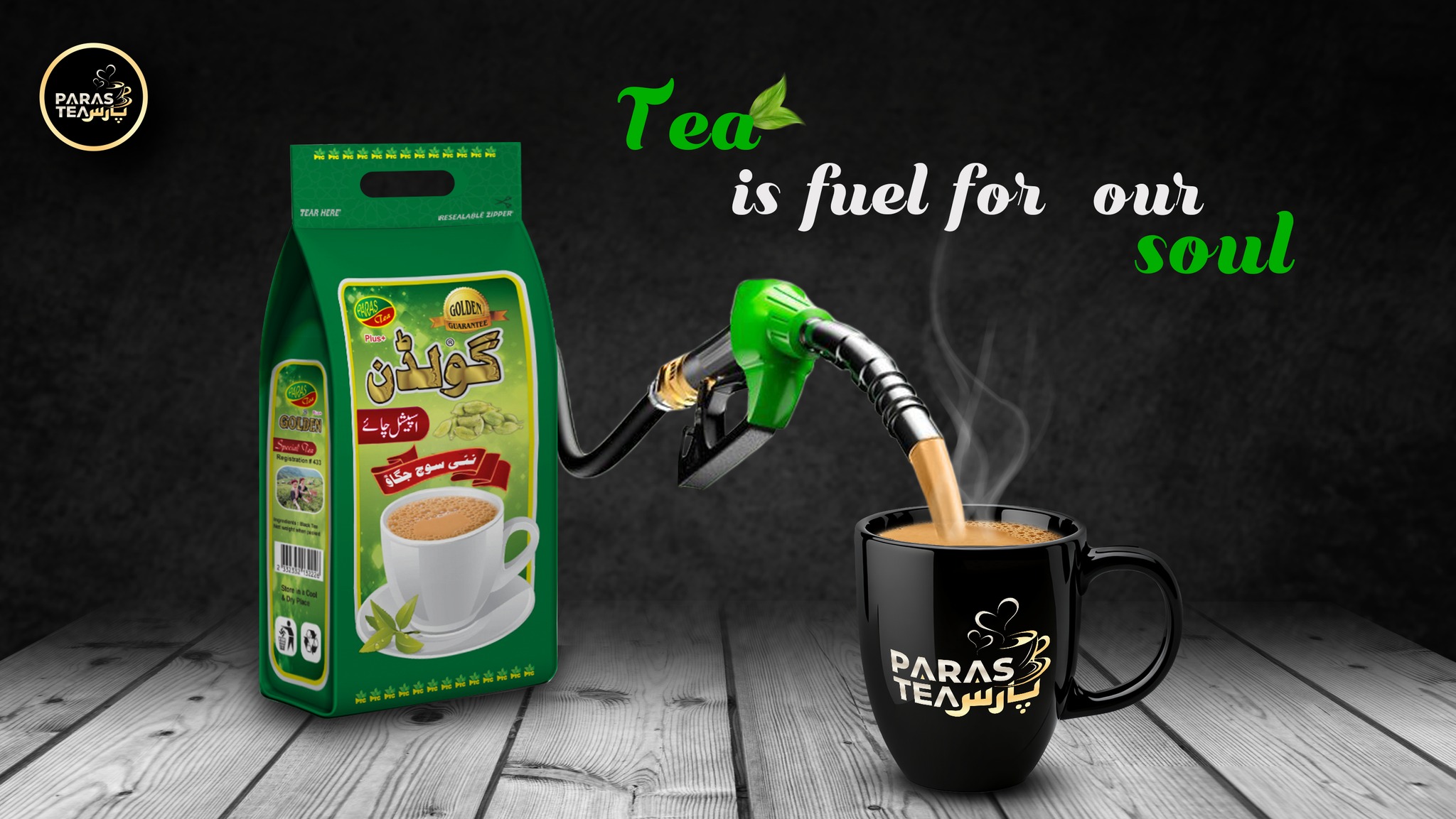 PARAS TEA | Khuzdar