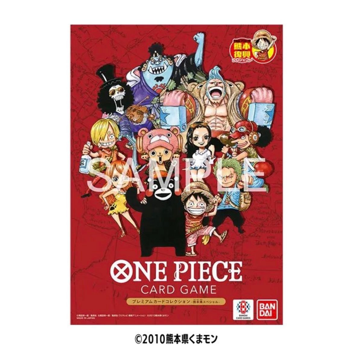 One Piece card game items featuring Oda-sensei's illustrations