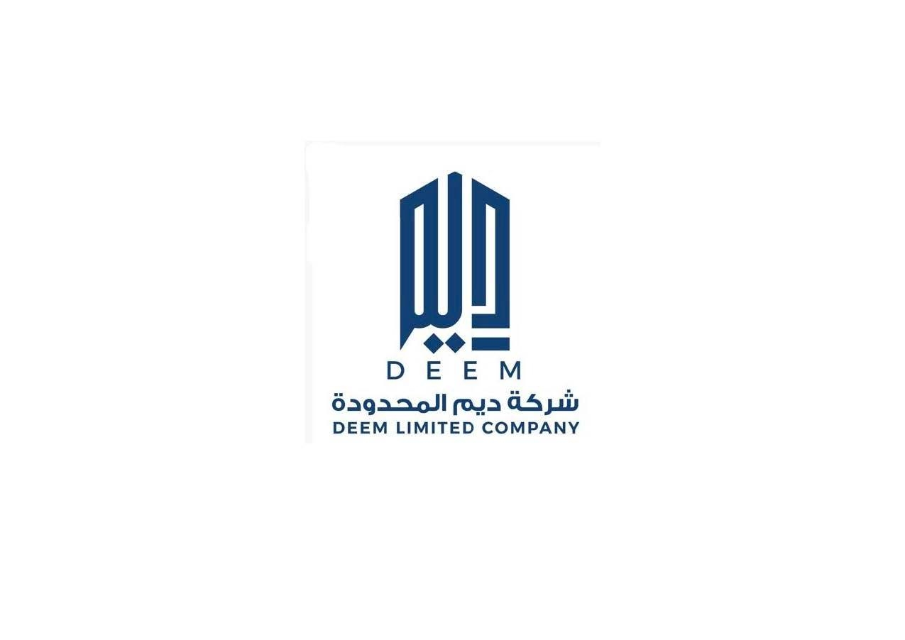 شركة ديم المحدودة | Riyadh