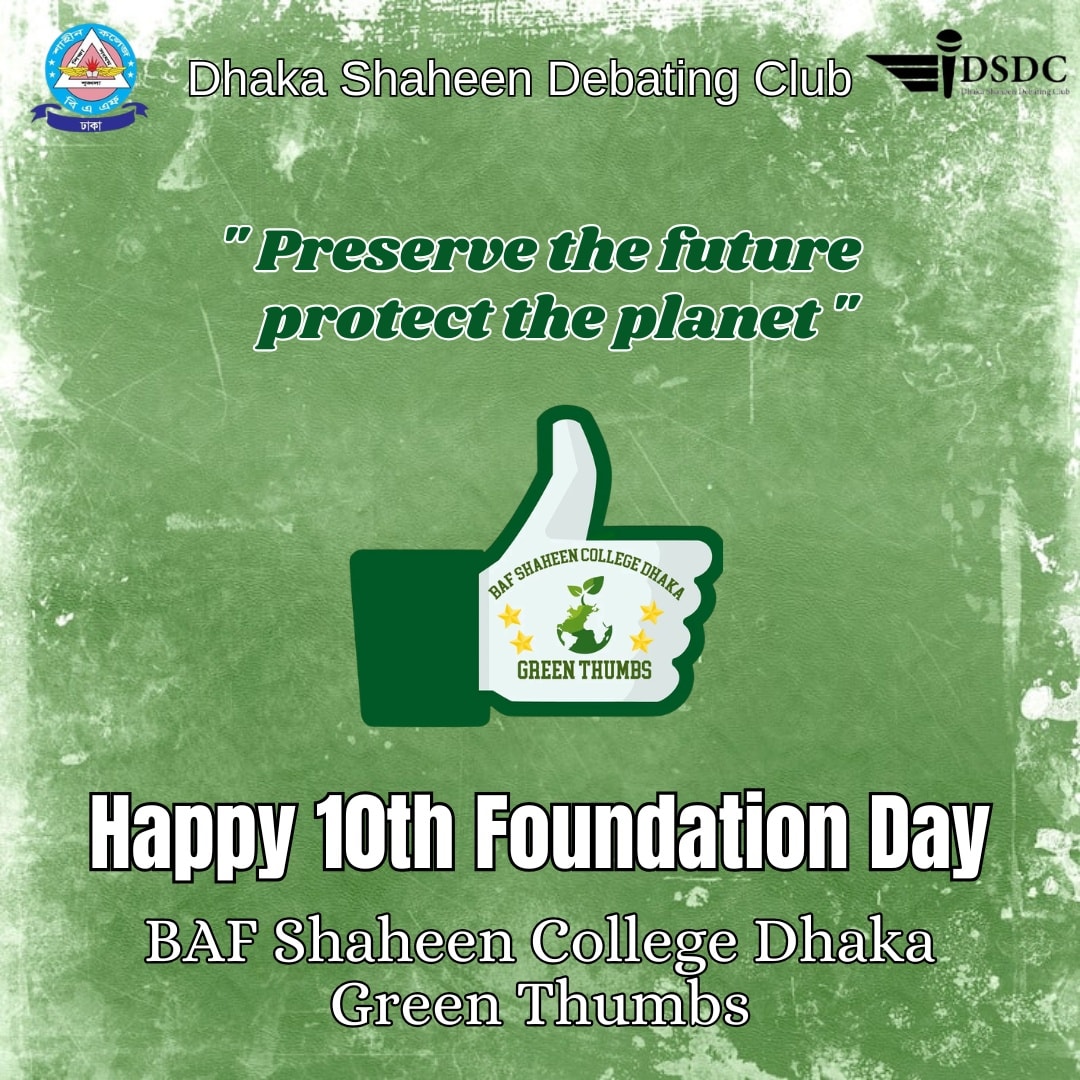 Dhaka Shaheen Debating Club - DSDC