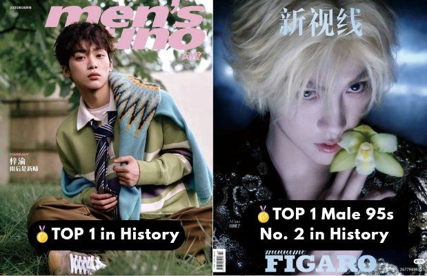The first issue of the magazine cover featuring #ZiYu, for 