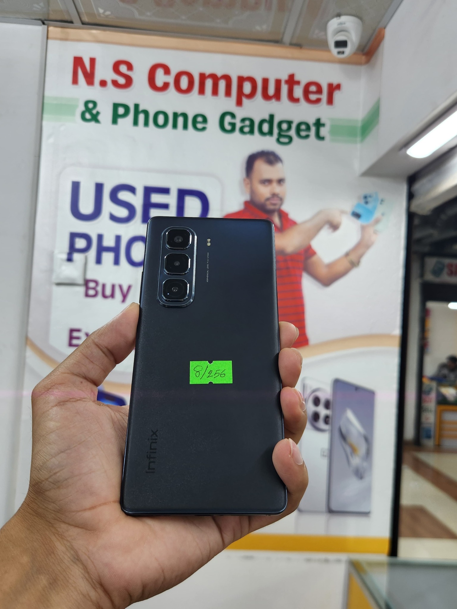 N.S Computer & Phone Gadget | Nabinagar