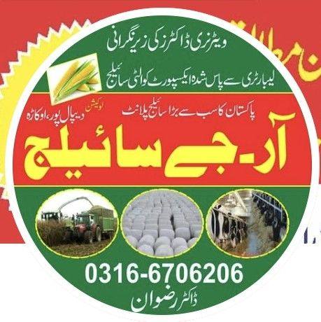دودھ مے 17% پانی ملا رہے ہیں،پھر بھی ناخوش ہو،برکت اِسی لیہ نہیں آرہی ...