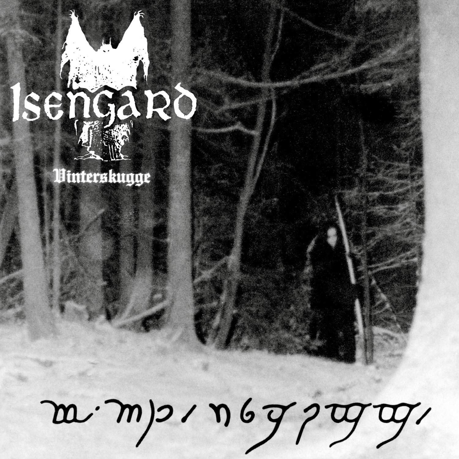 July 3rd, 1995 The second ISENGARD album, 