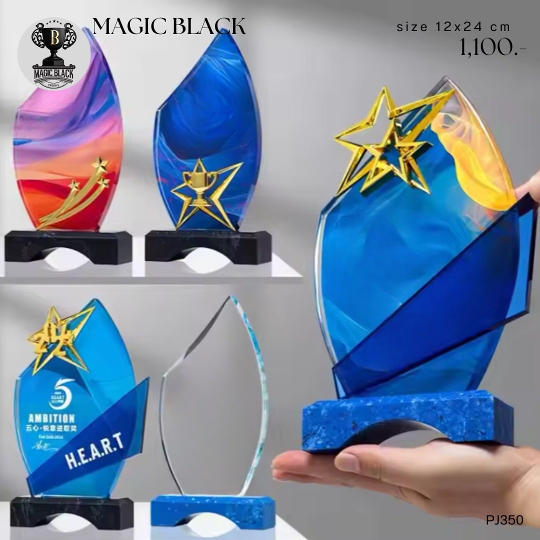 ️การเสริมภาพ Background... - Magic Black Trophy