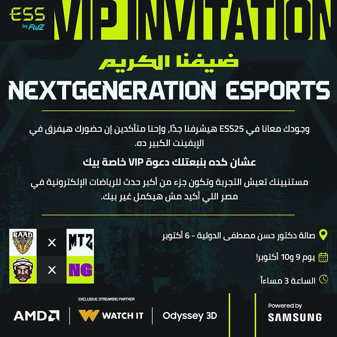 NextGeneration - We’re honored to announce our official invitation to ...