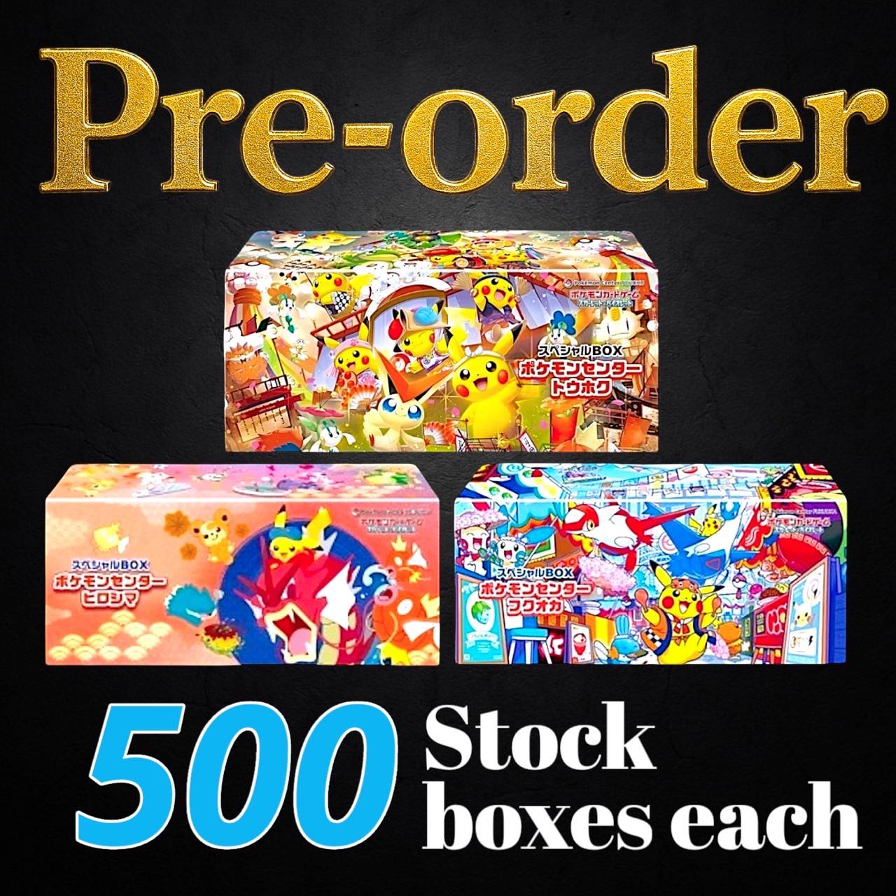 ? **Pre-orders Now Open!** ? ✨ Pokémon Center *Special Box 