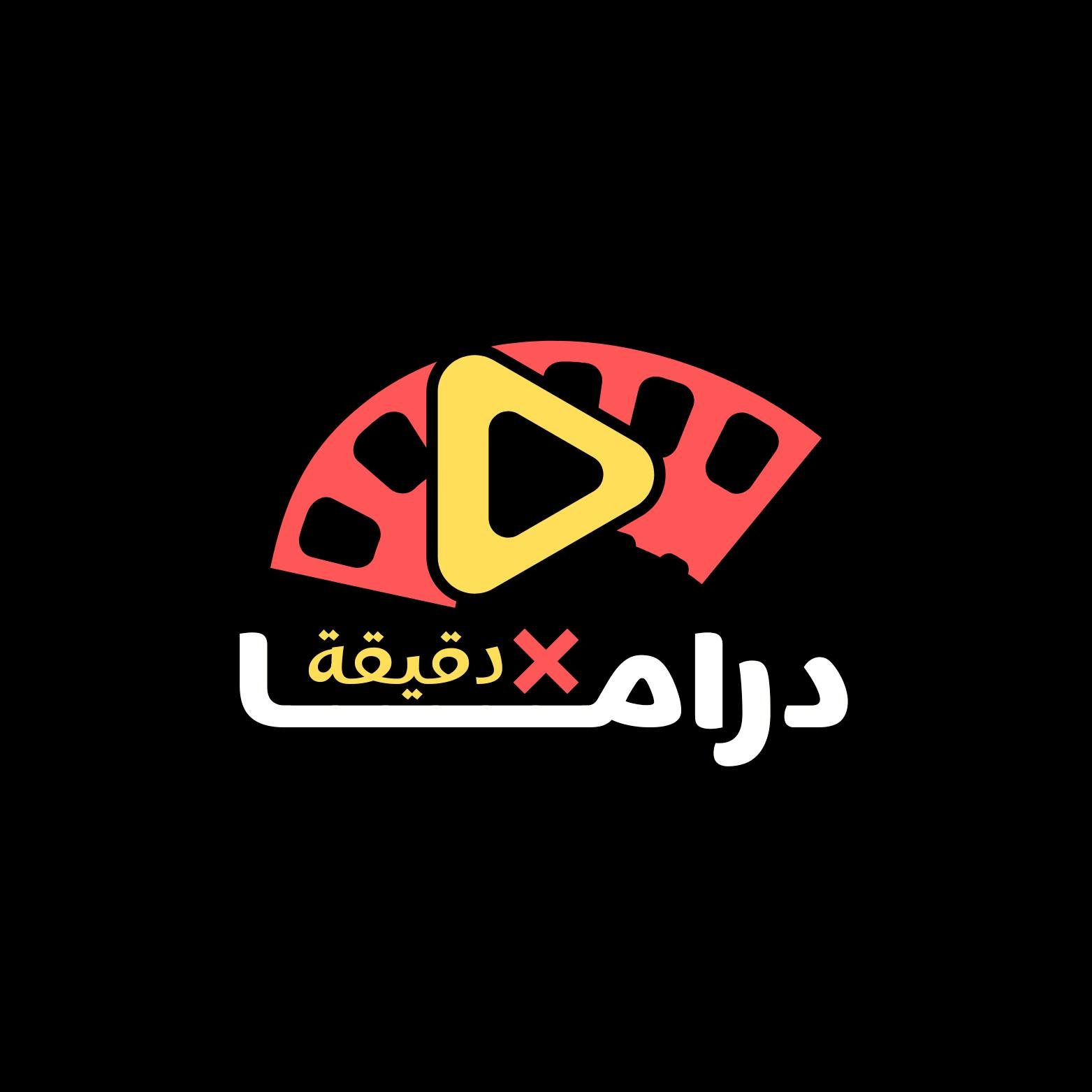 دا طـلـع تـحـت الـعـبـايـه حـكـاااايــــــه 😂😂🔥 فيلم #برشامة يعرض الان ...
